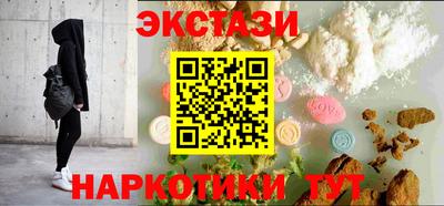 гашишное масло Бугуруслан