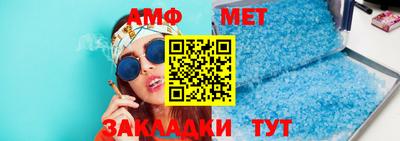 молекула духа Беслан