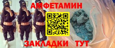 соль ск Будённовск