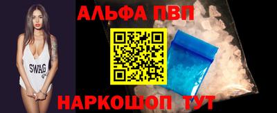 соль ск Будённовск