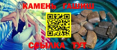 молекула духа Беслан