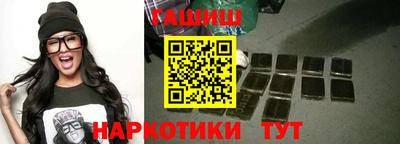 ALPHA PVP Бийск