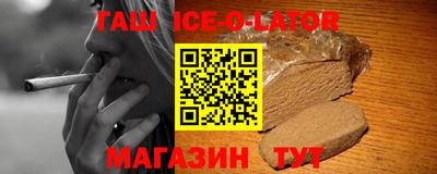 соль ск Будённовск