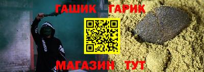 ALPHA PVP Бийск