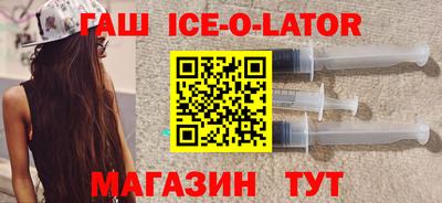 молекула духа Беслан