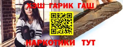 молекула духа Беслан