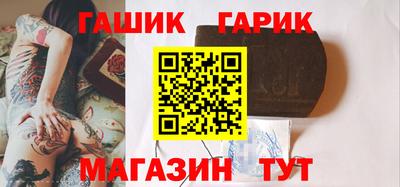 гашишное масло Бугуруслан