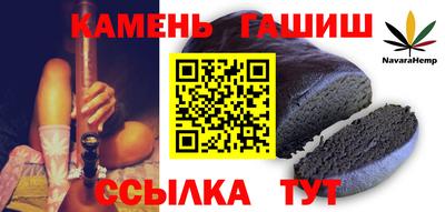 гашишное масло Бугуруслан