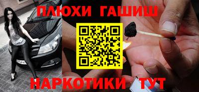 соль ск Будённовск