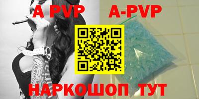 кокс Берёзовский