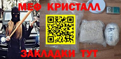 молекула духа Беслан