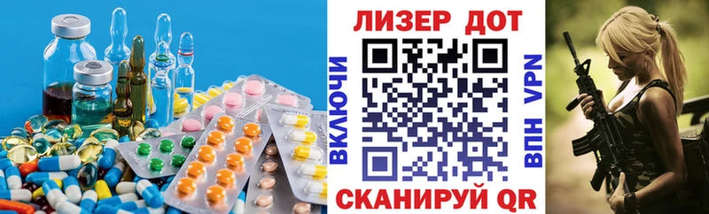 дарк нет клад  Зеленогорск  LSD-25 экстази ecstasy 