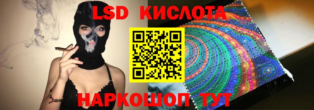 ЛСД экстази ecstasy  ЛСД экстази ecstasy  Вход с VPN  Зеленогорск 