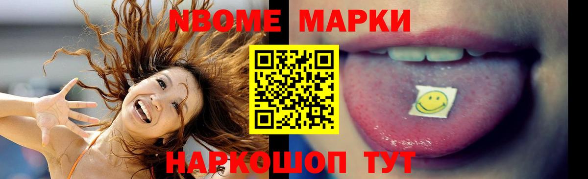 Лсд 25 экстази ecstasy Зеленогорск