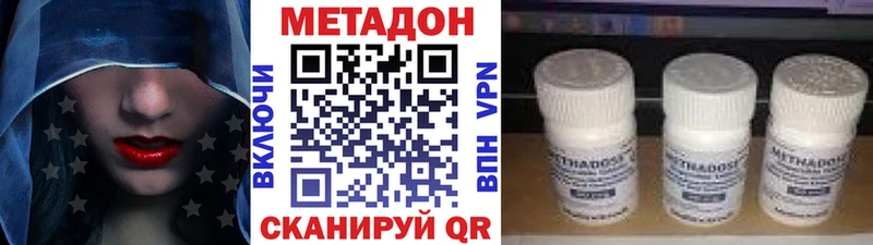 кракен tor  Зеленогорск  Метадон мёд 