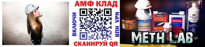 Метамфетамин Декстрометамфетамин 99.9% Зеленогорск