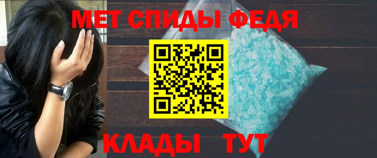 Зеленогорск  Метамфетамин кристалл  Вход с VPN  Метамфетамин кристалл 