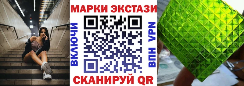 Марки N-bome 1,5мг  дарнет шоп  Зеленогорск 