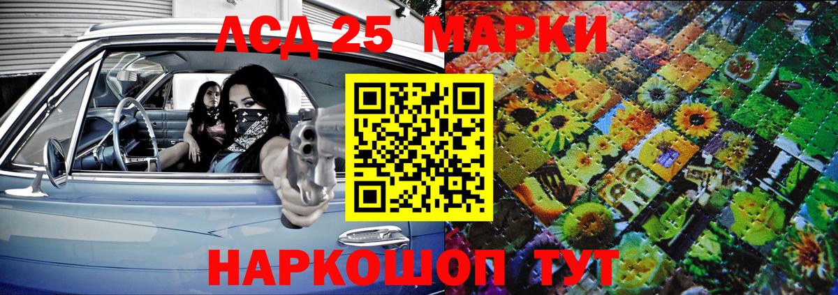 Наркотические марки 1500мкг  Вход с VPN  Зеленогорск  Наркотические марки  Наркотические марки 1500мкг 