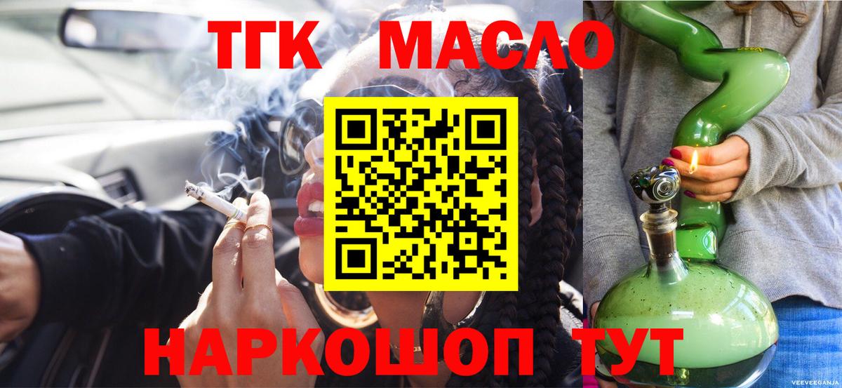 Конопля  Alpha-PVP  МЕФ  Cocaine  Гашиш  Зеленогорск  Каннабис  Вход с VPN 