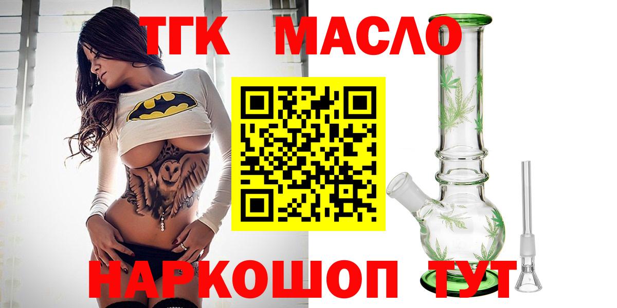 Дистиллят ТГК концентрат Зеленогорск