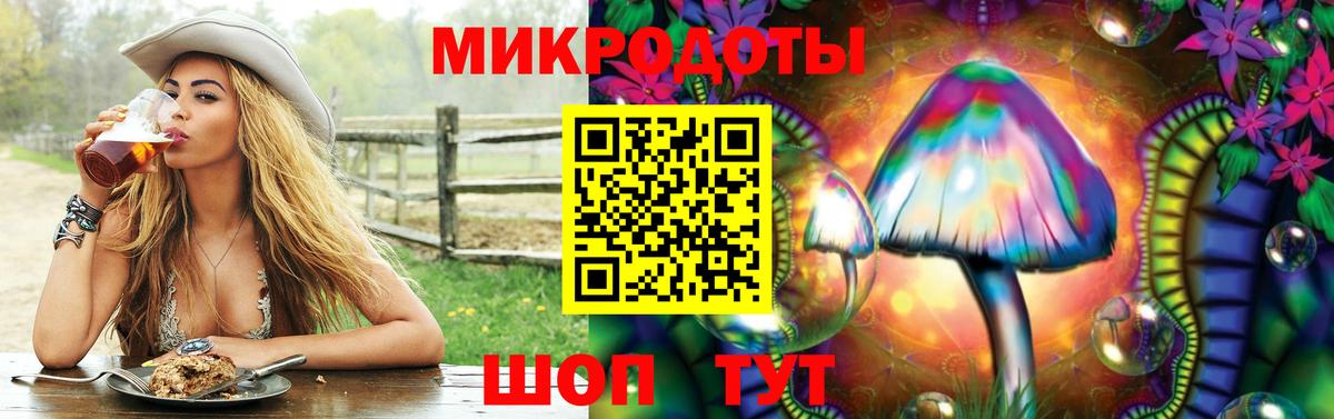 Меф мяу мяу Зеленогорск