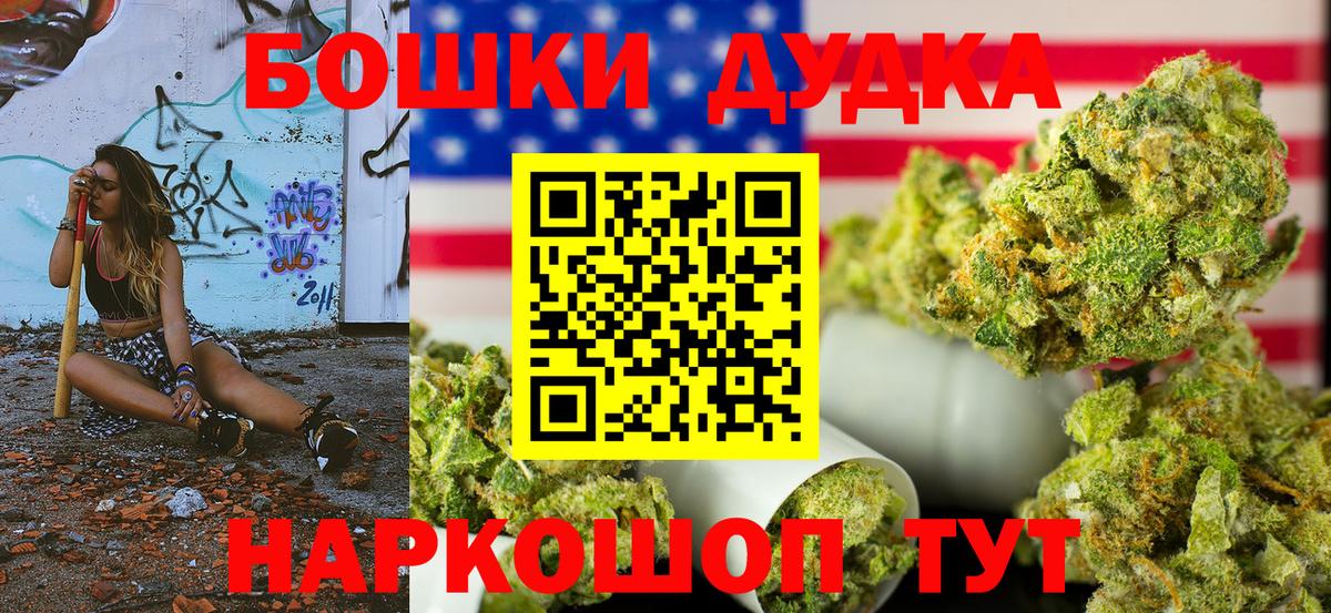 Марихуана SATIVA & INDICA Зеленогорск